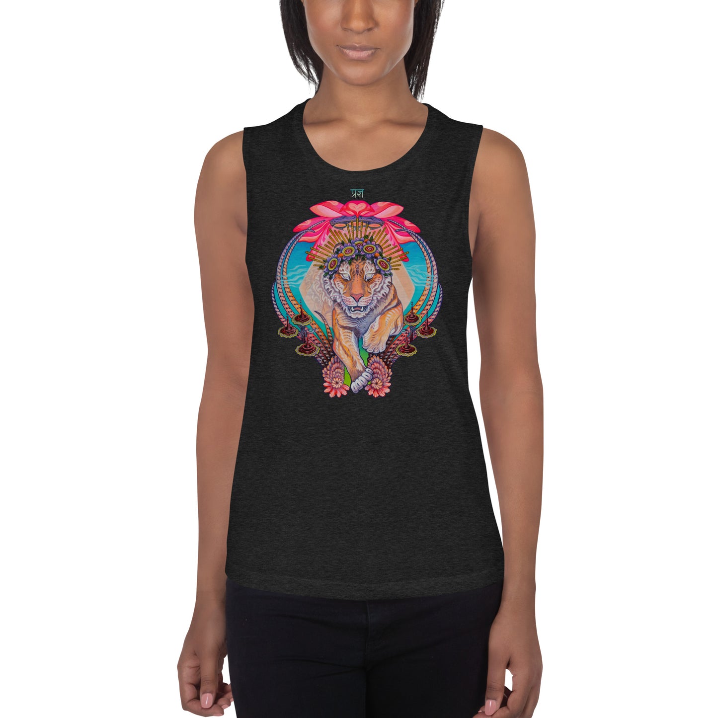 "Tiger Portal" Muscle Tank