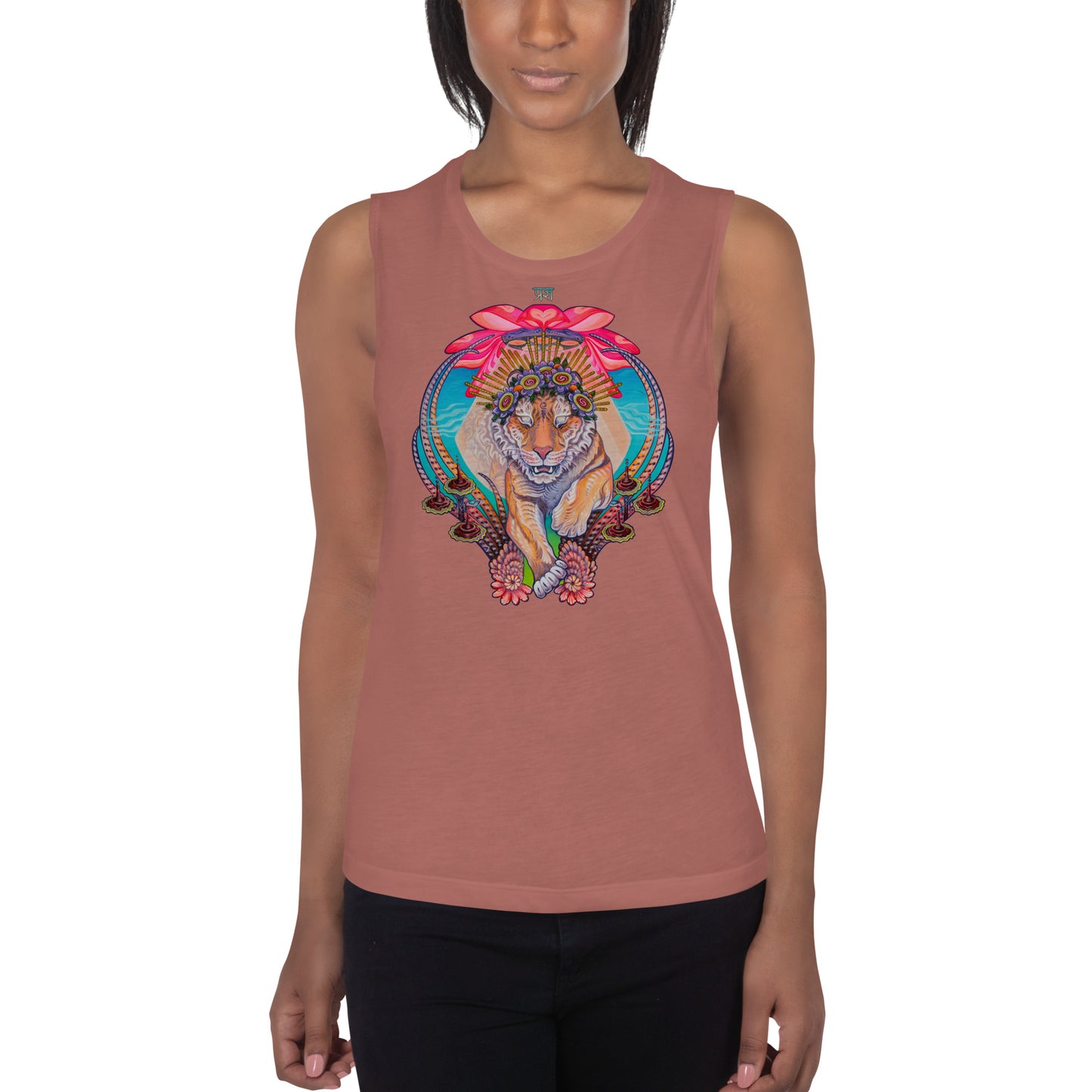 "Tiger Portal" Muscle Tank